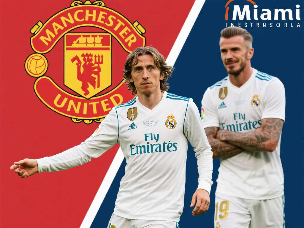 皇马巨星莫德里奇为何入股斯旺西？揭秘背后的故事